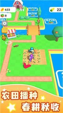 我的农场图3