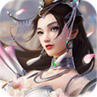 御剑诀仙魔大陆