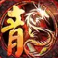 蛟龙传奇
