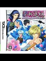 幕末恋华新选组