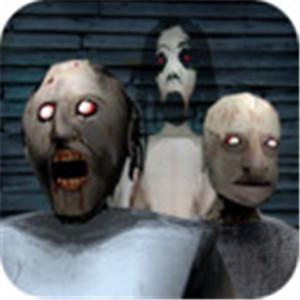 恐怖奶奶陷阱版