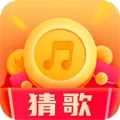 猜歌状元郎赚钱版