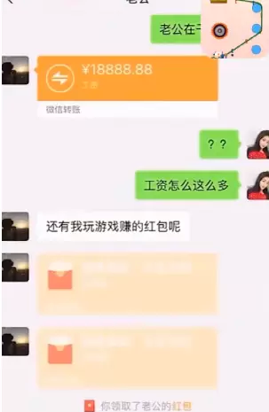 绳索益智红包版