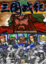 三国战记四剑传说手机版