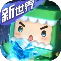 迷你世界之守护