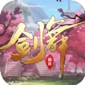 剑舞仙途