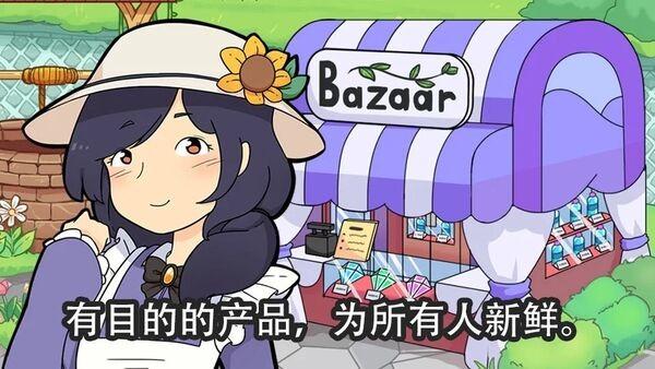 金姆的花园最新版