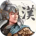 三国志汉末霸业Lite