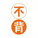 不背单词最新破解版