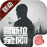 明日之后华为版