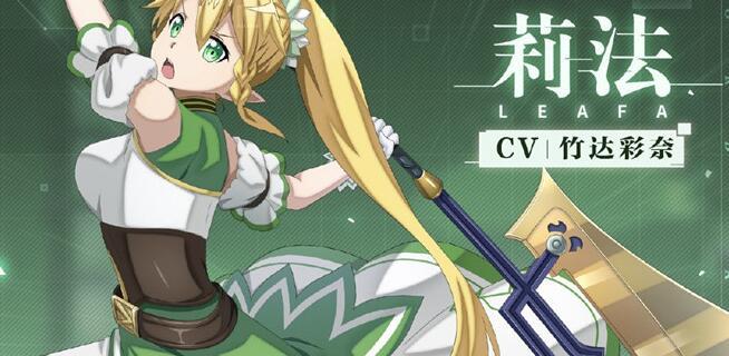 刀剑神域黑衣剑士王牌双手斧玩法攻略