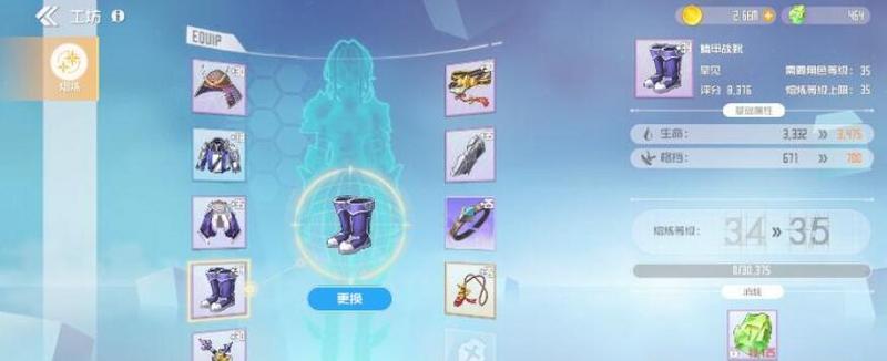 刀剑神域黑衣剑士王牌熔炉结晶怎么快速获取？