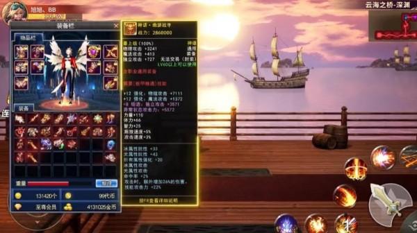 异界召唤红包版