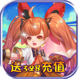 魔法之光福利版