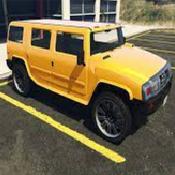 悍马H1驾驶游戏