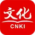 CNKI知网文化免费最新版app
