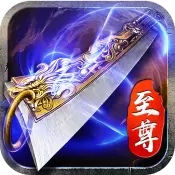 蓝月至尊红包版2021