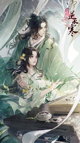 遇见逆水寒2021年6月9号驿站小报线索是什么？