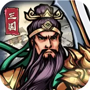 吞食三国志破解版