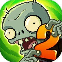 植物大战僵尸2攻略