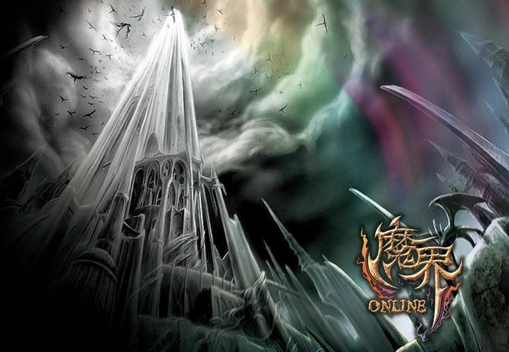 魔界奇迹游戏大全