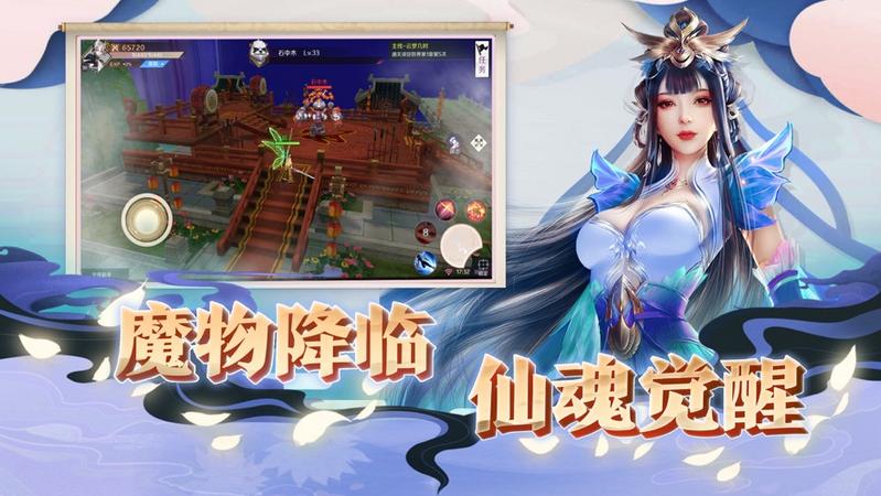 奇灵觉醒游戏大全