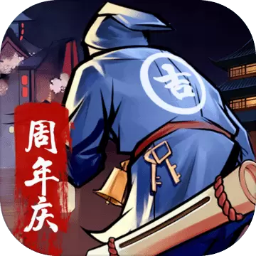 武林英雄复刻版