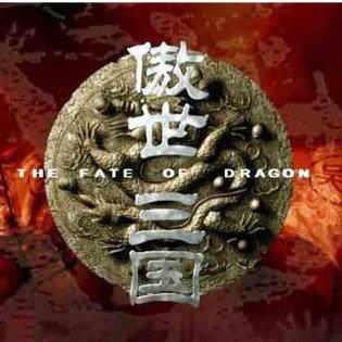 傲世三国单机版手机版