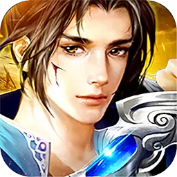 太古封魔录无限元宝版