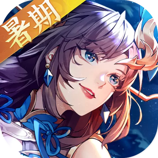 怒焰三国杀无限元宝版