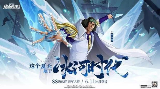 航海王热血航线航海百问玩法介绍