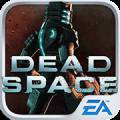 死亡空间最新版