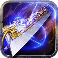 赤月龙城传奇单职业