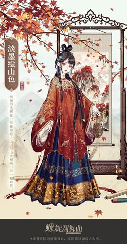 螺旋圆舞曲仲夏端午活动怎么玩？仲夏端午活动攻略