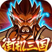 天子令街机之风云再起