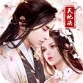 天地决国际版