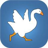 捣蛋鹅模拟器真正版