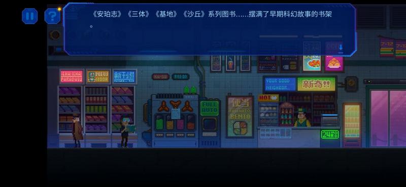 迷雾侦探彩蛋怎么解锁？