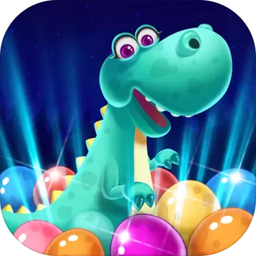 泡泡龙远古射手免费版