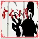 金庸群侠传金古江湖安卓破解版