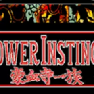 豪血寺一族手机版