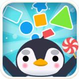 形状世界大冒险