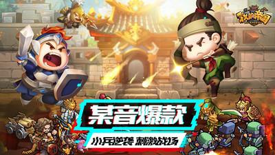 我的帝国游戏大全