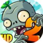 植物大战僵尸2蒸汽时代破解版