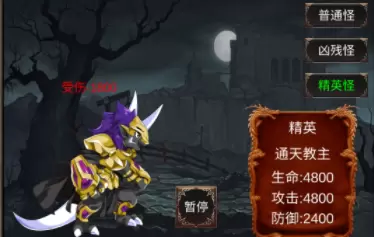 魔王修仙传快速通关攻略分享