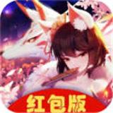 牧神记红包版