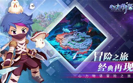 心力物语困难74过不去如何解决