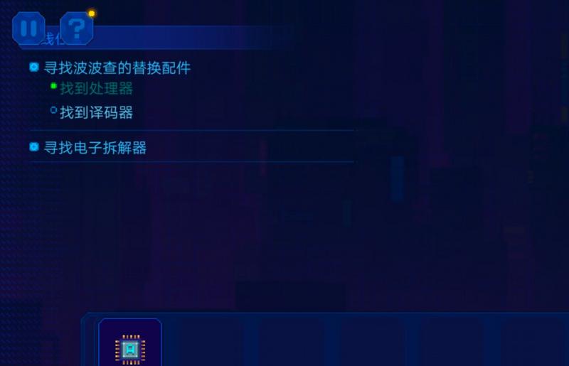 迷雾侦探译码器在哪里