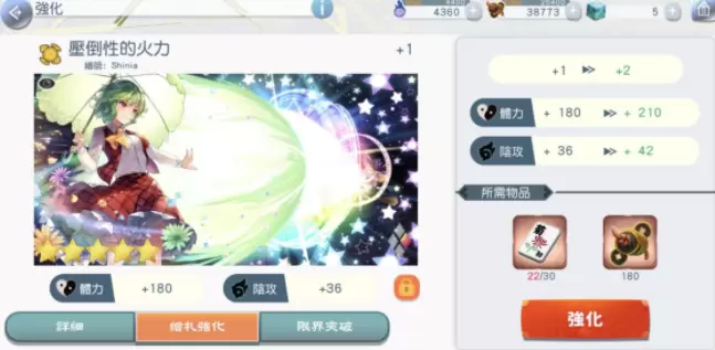 东方归言录绘札排行及推荐一览