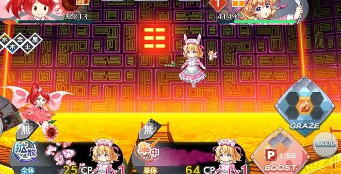 东方归言录红梦魔理沙强度分析测评